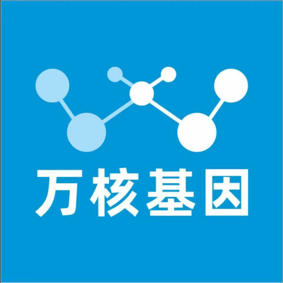 淮安清江浦万核亲子鉴定机构咨询